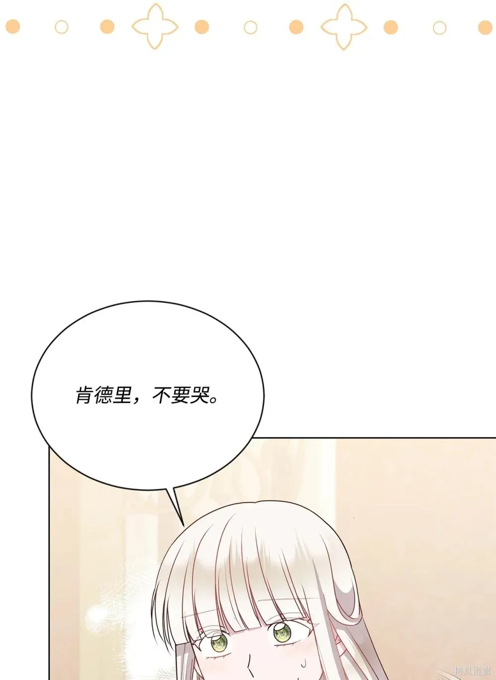 第30话 第56页