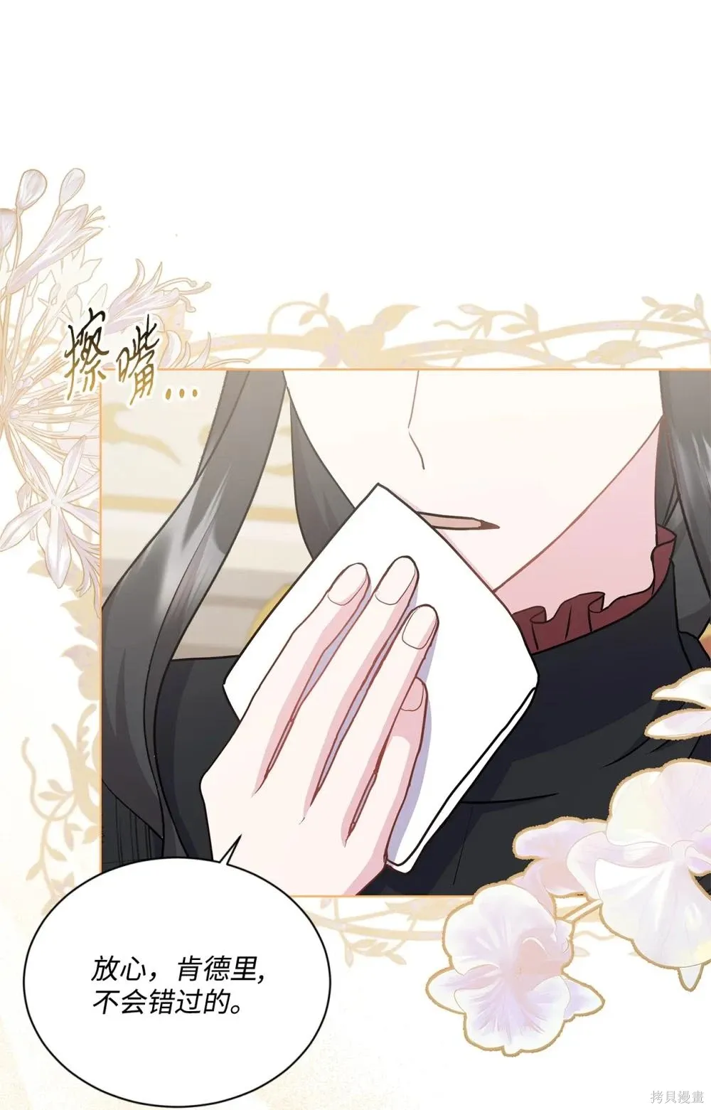 第30话 第63页