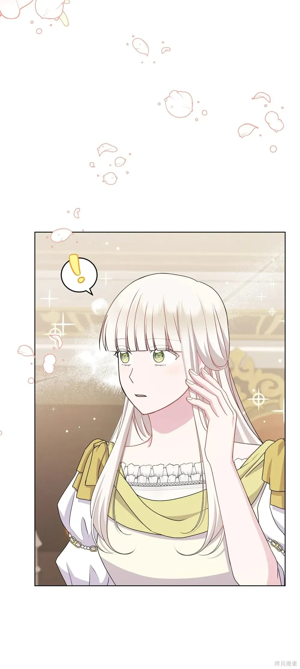 第30话 第73页