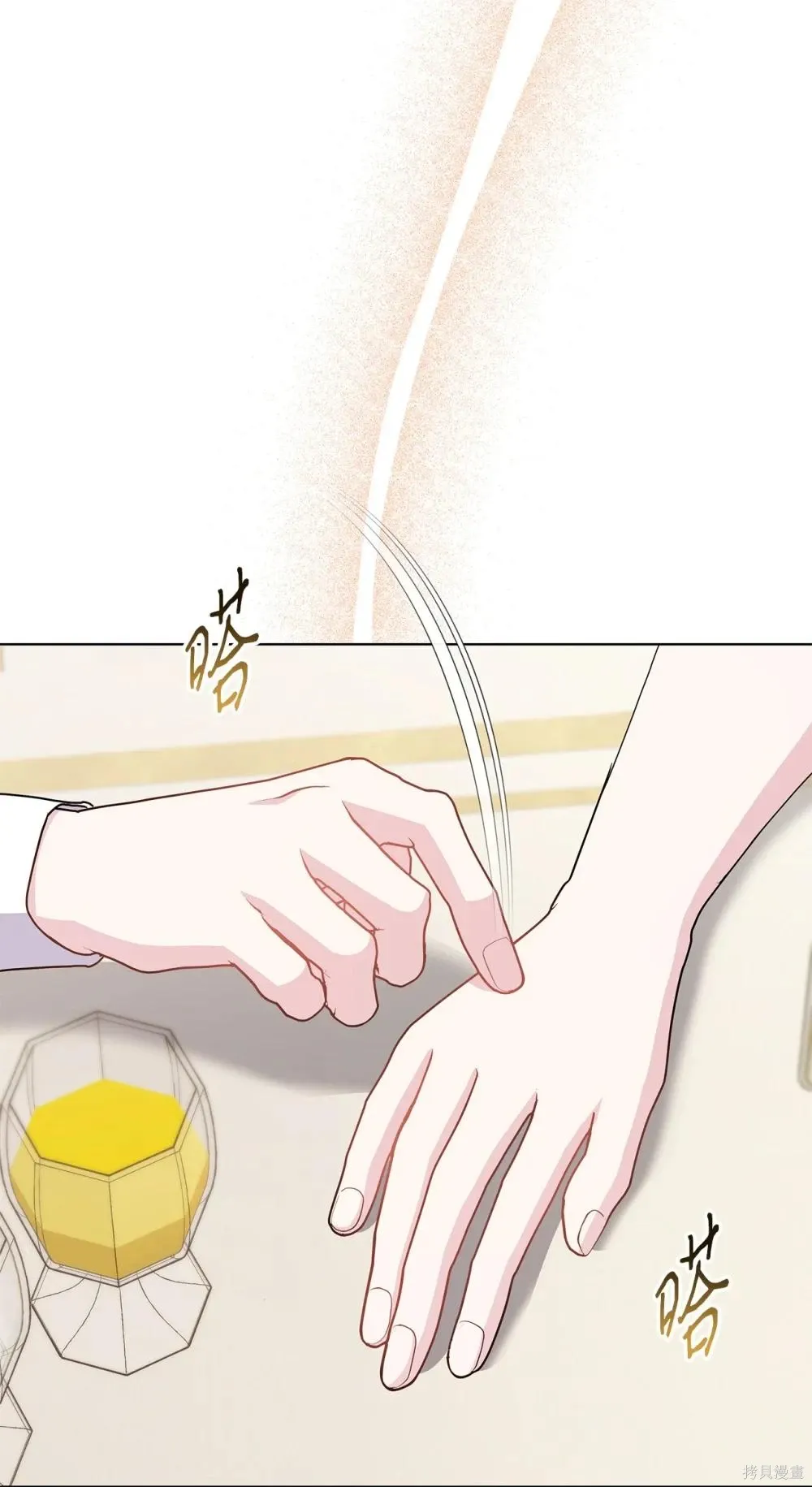 第30话 第77页