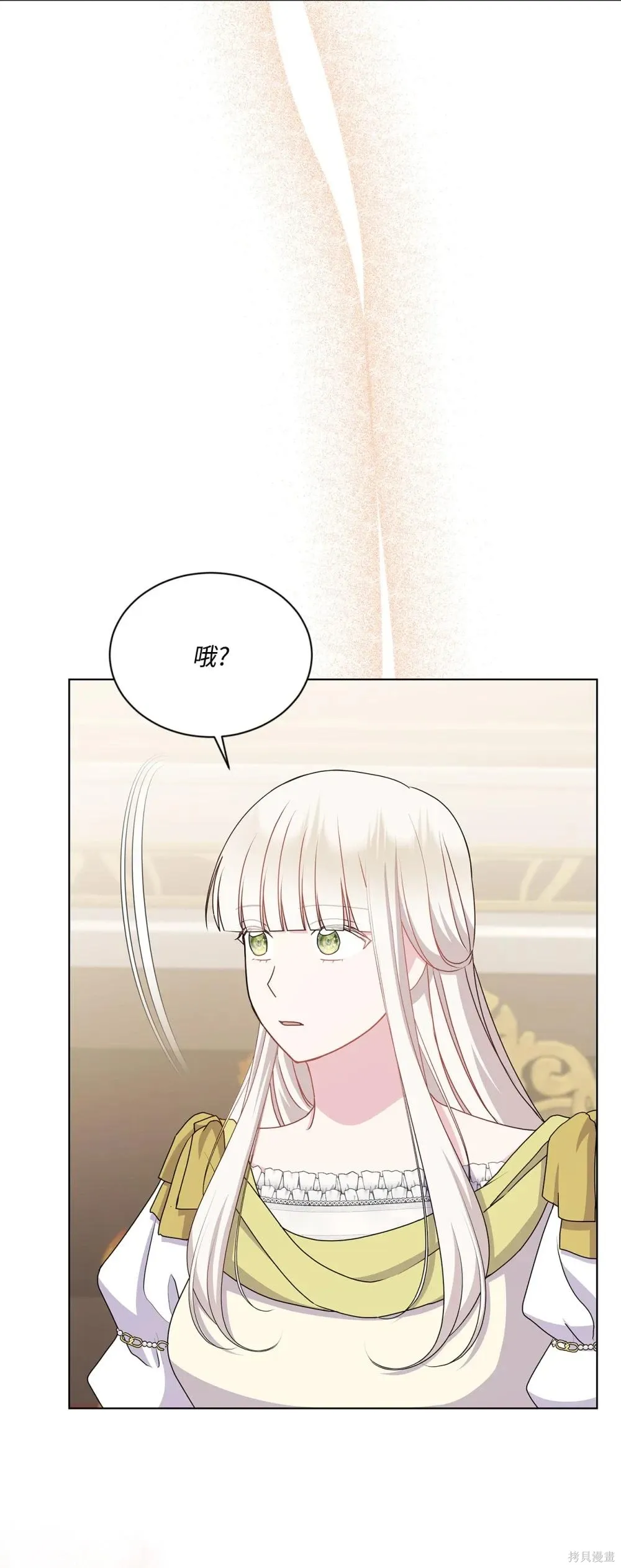 第30话 第78页