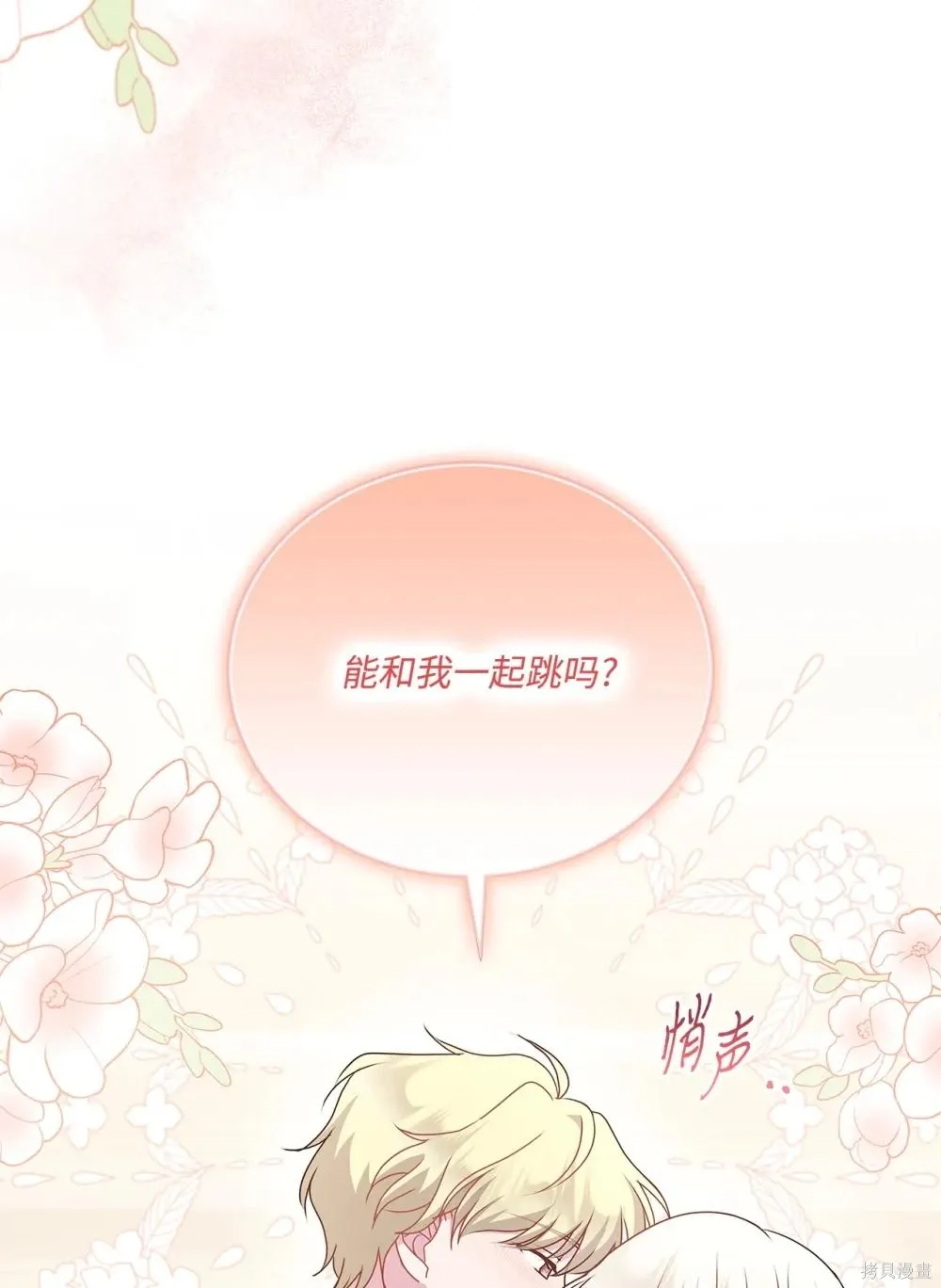 第30话 第81页