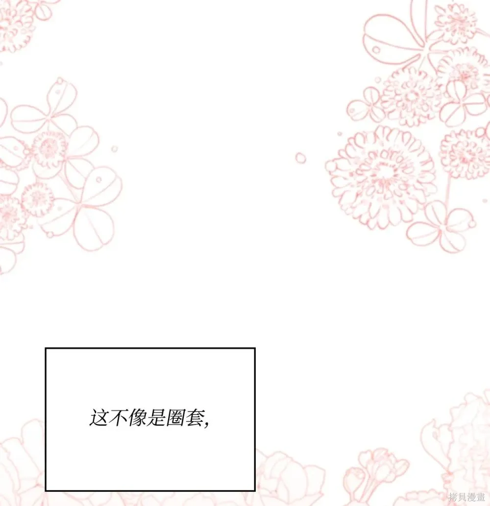 第31话 第12页