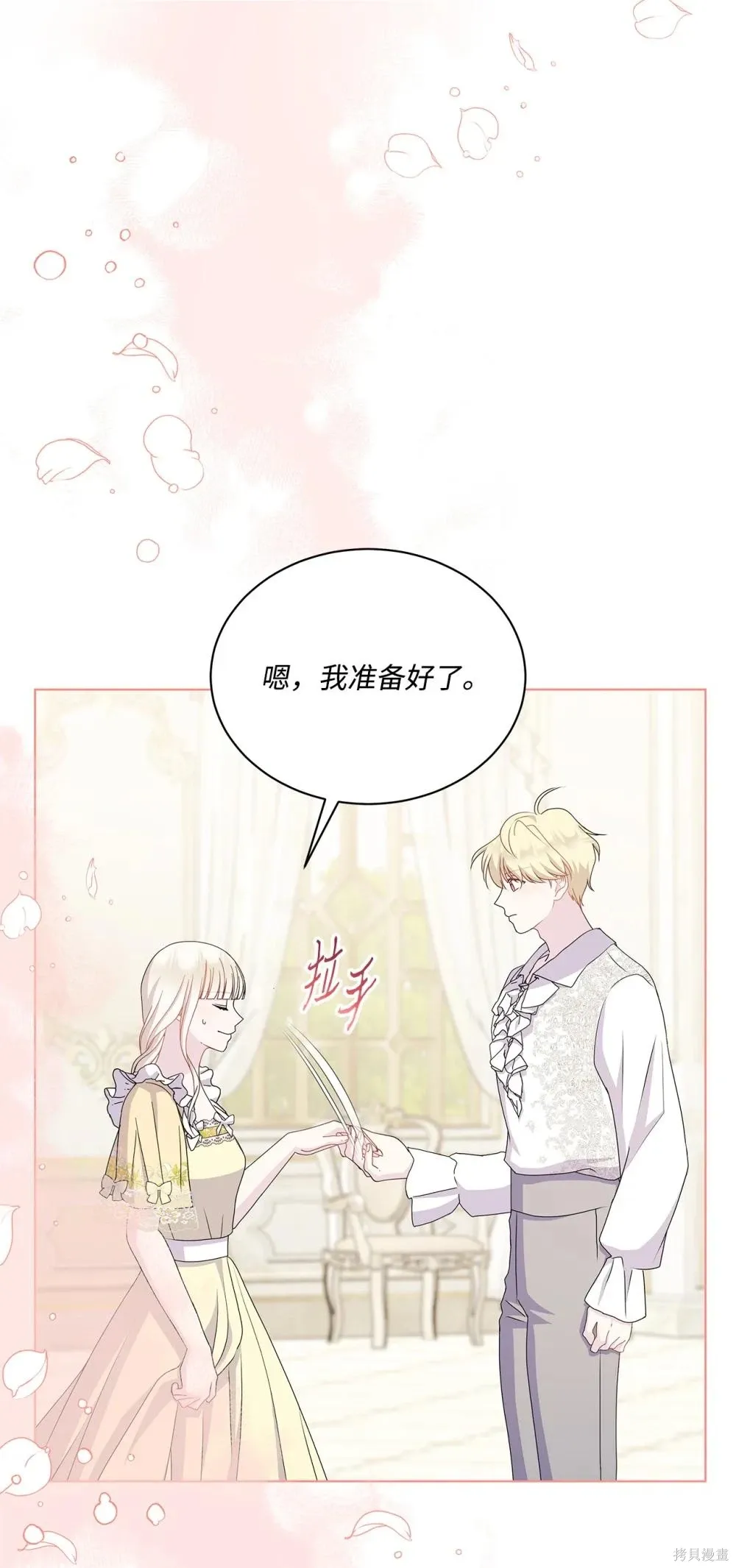 第31话 第17页