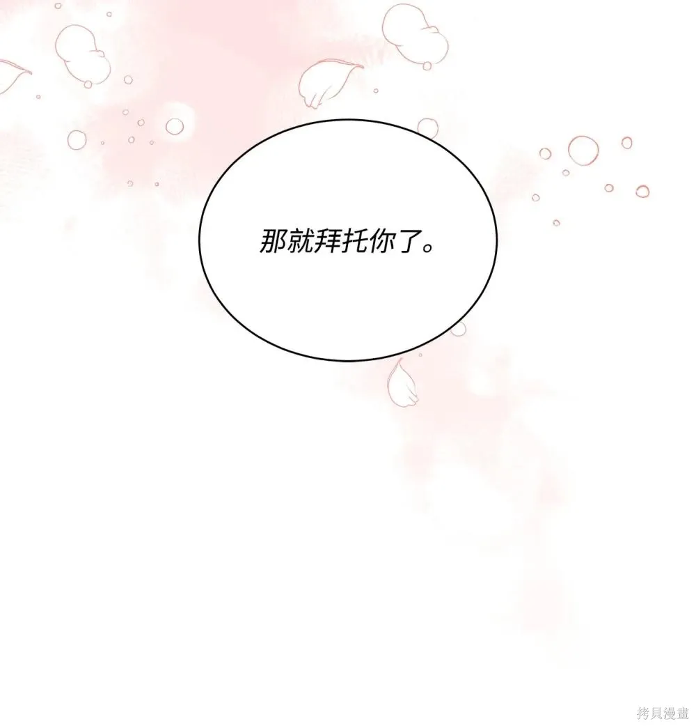 第31话 第18页