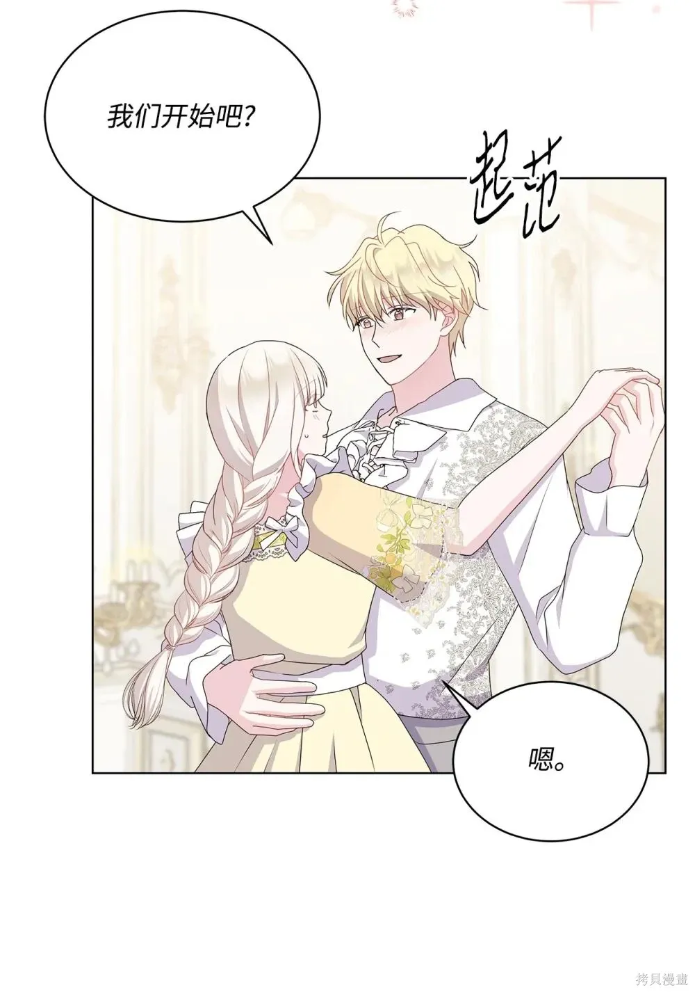第31话 第22页