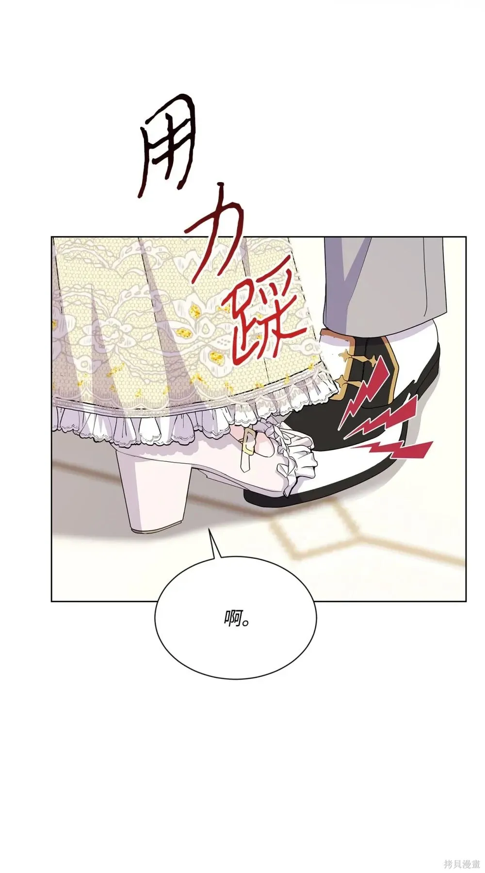 第31话 第29页