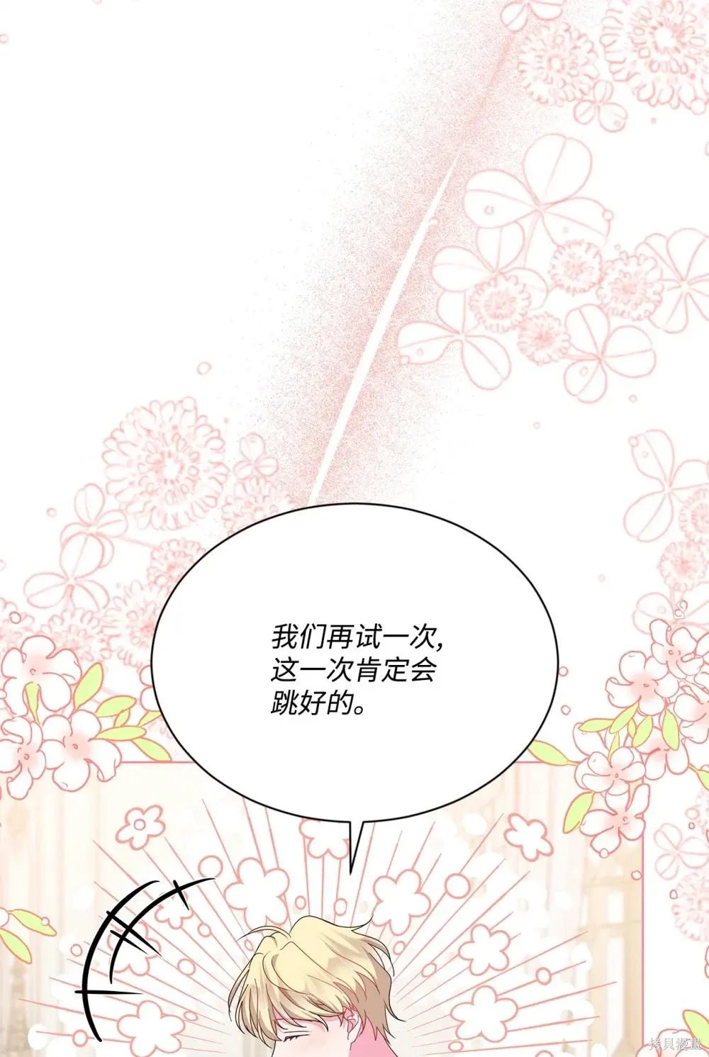 第31话 第34页