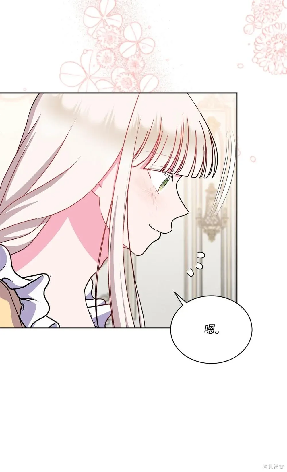 第31话 第36页
