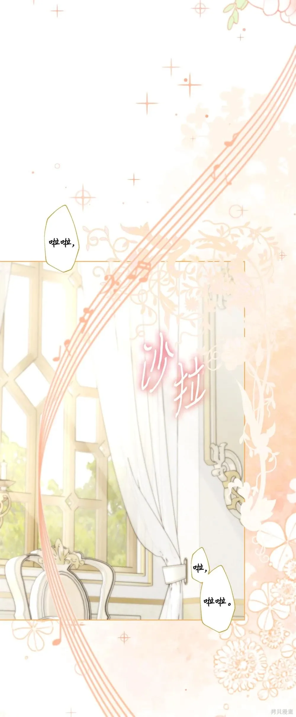 第31话 第41页