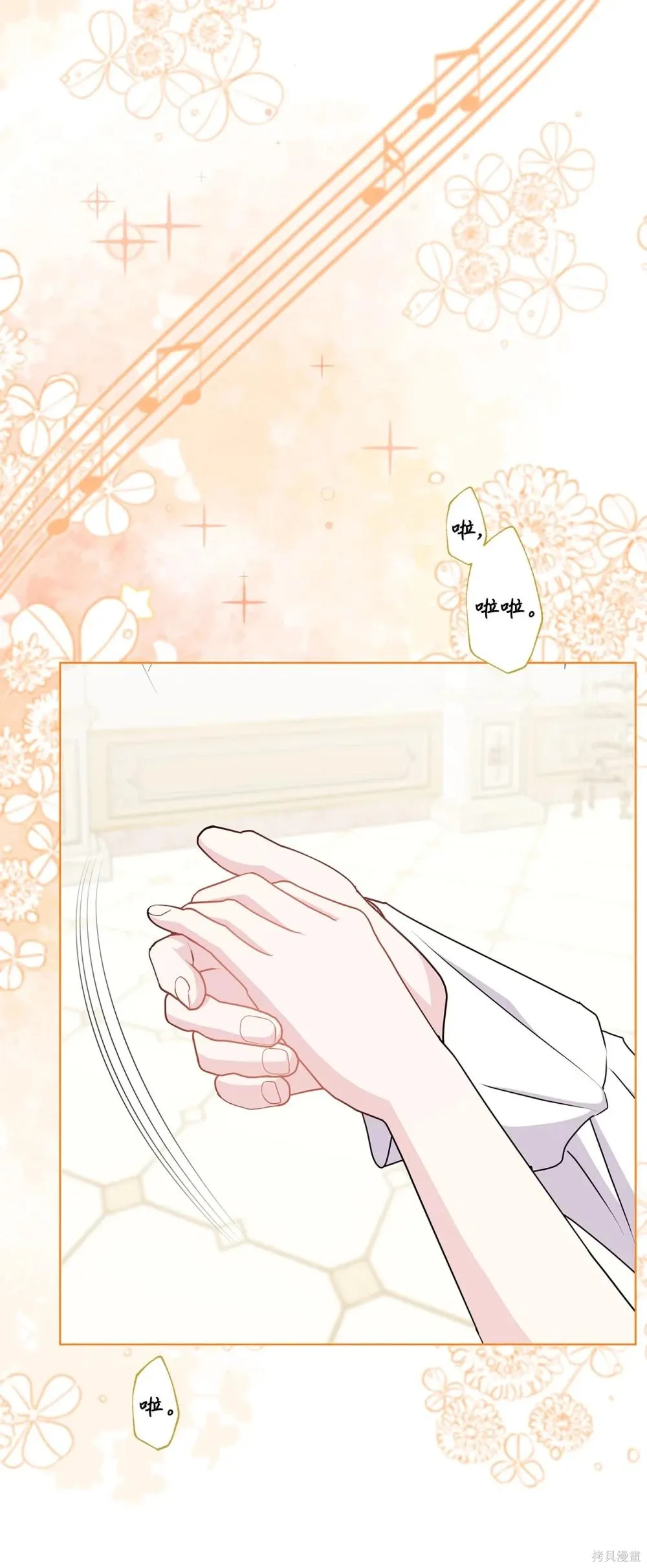 第31话 第43页