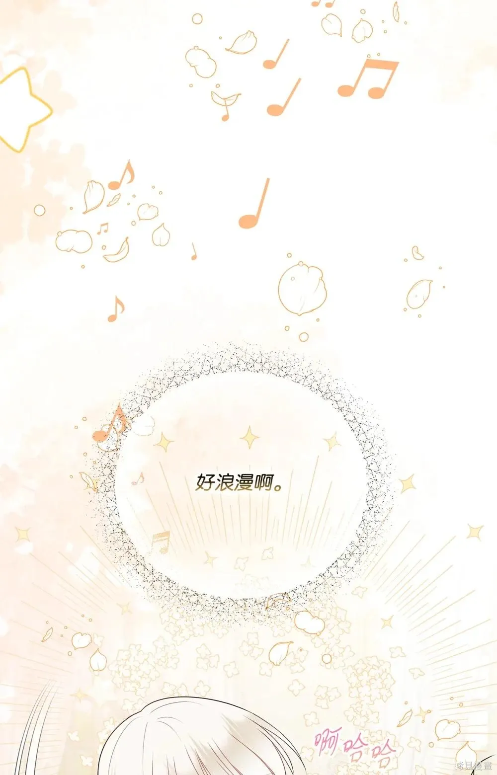 第31话 第45页