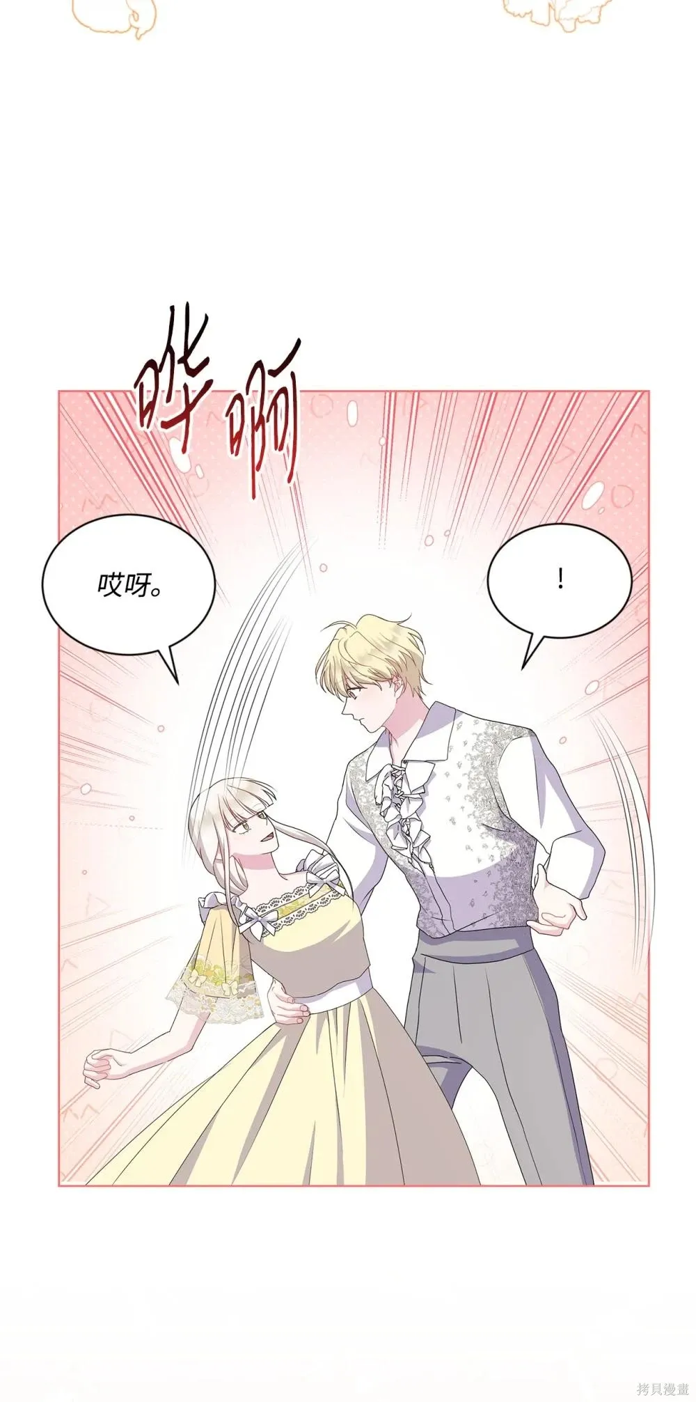 第31话 第47页