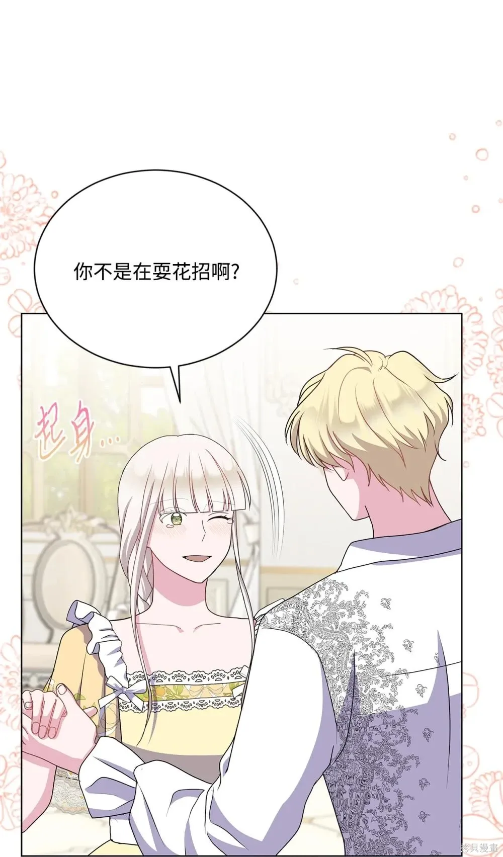 第31话 第51页