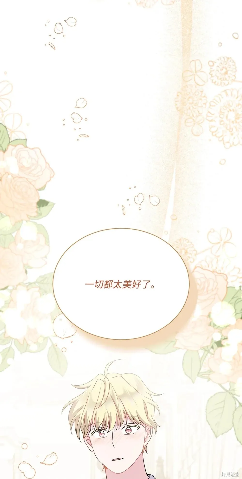 第31话 第63页