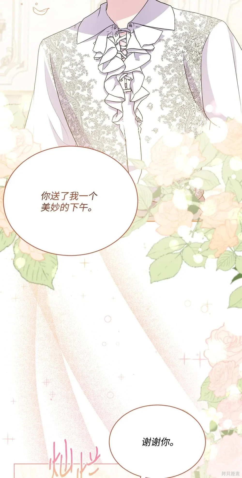 第31话 第64页