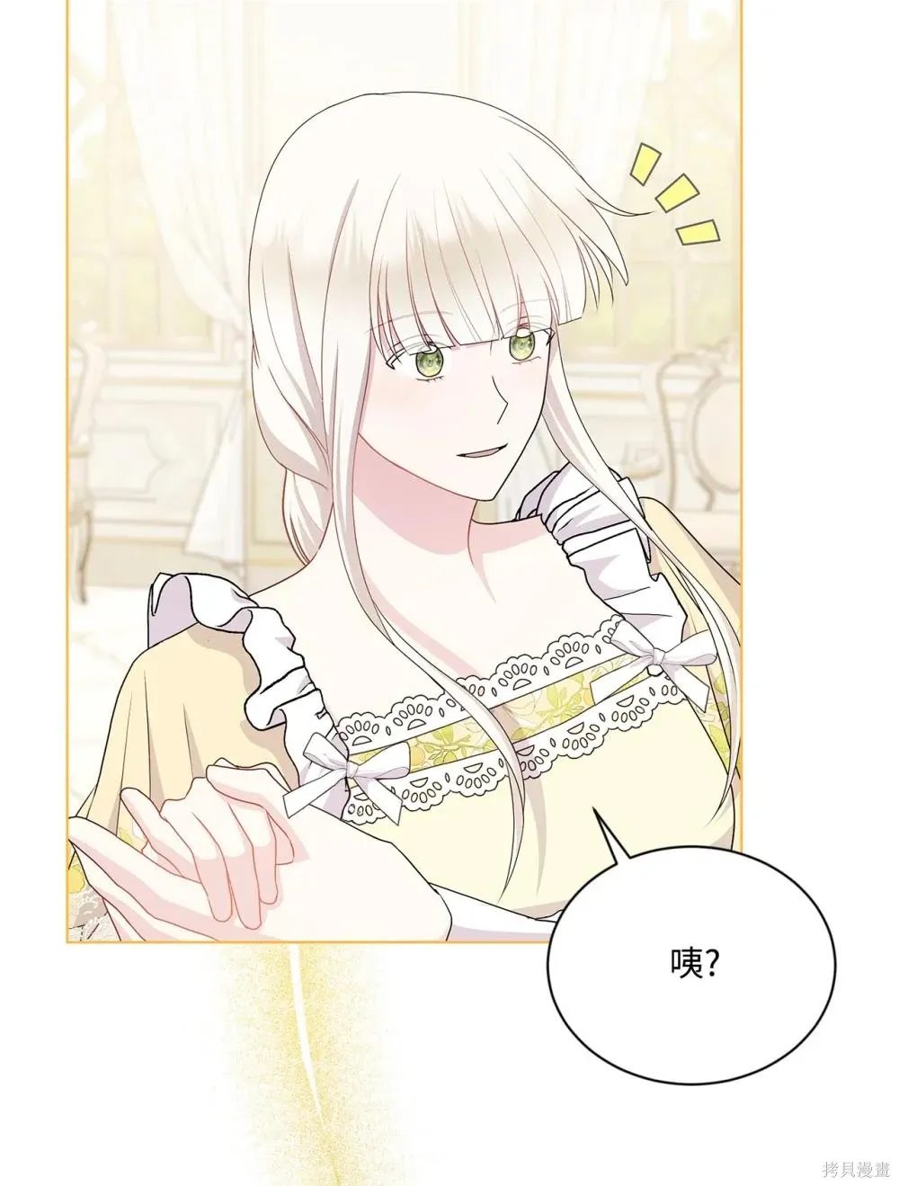 第31话 第70页