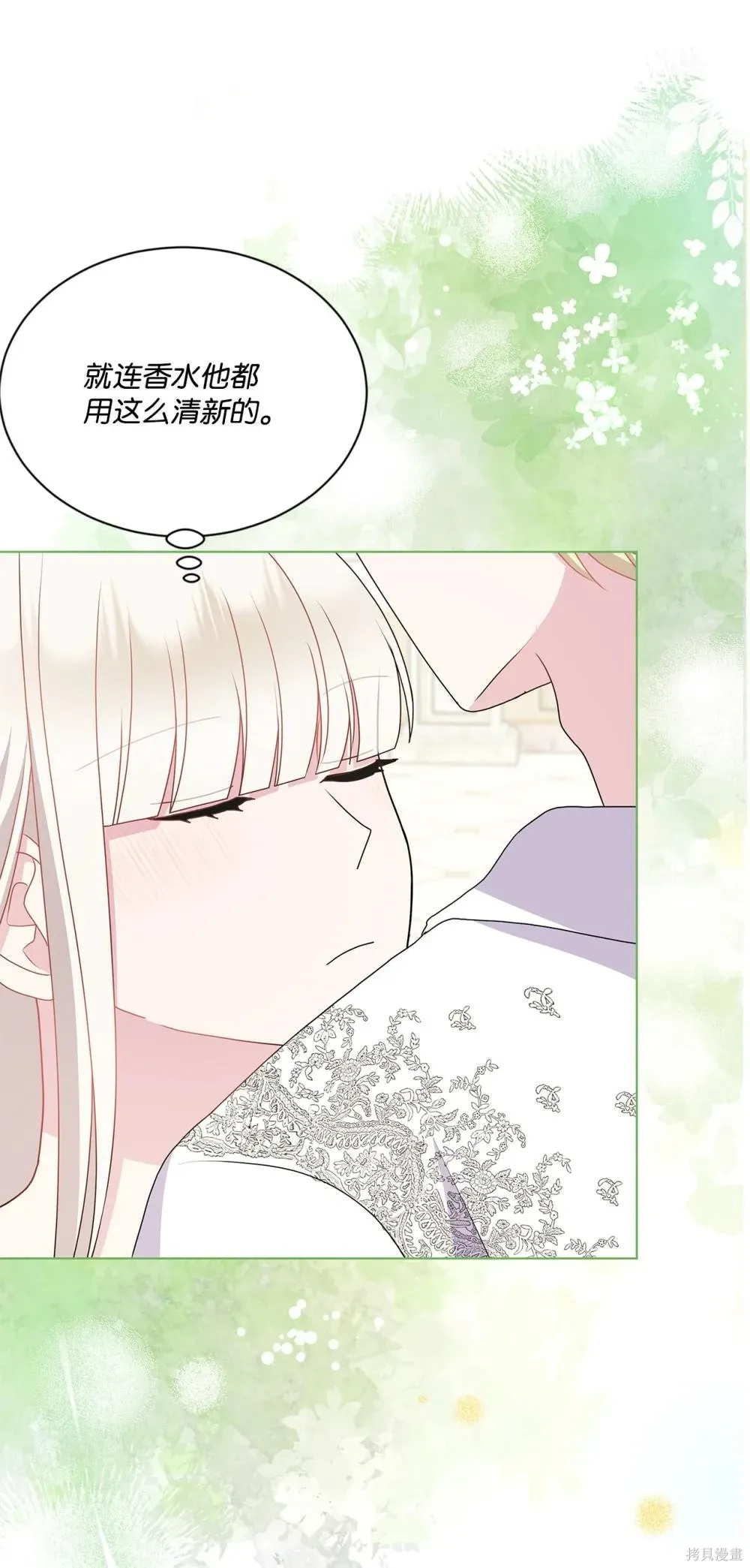 第31话 第73页