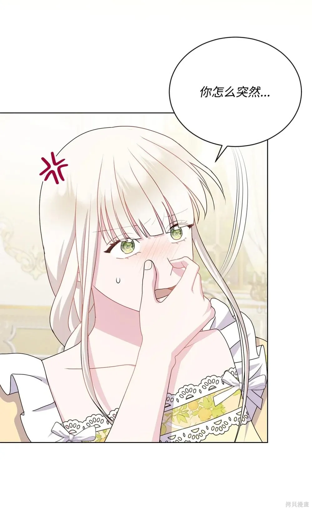 第31话 第78页