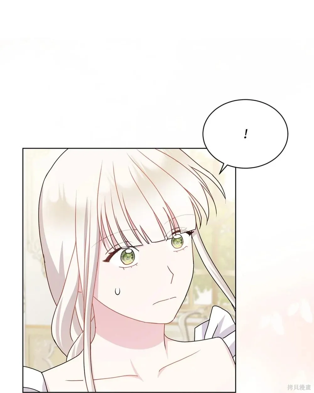 第31话 第79页