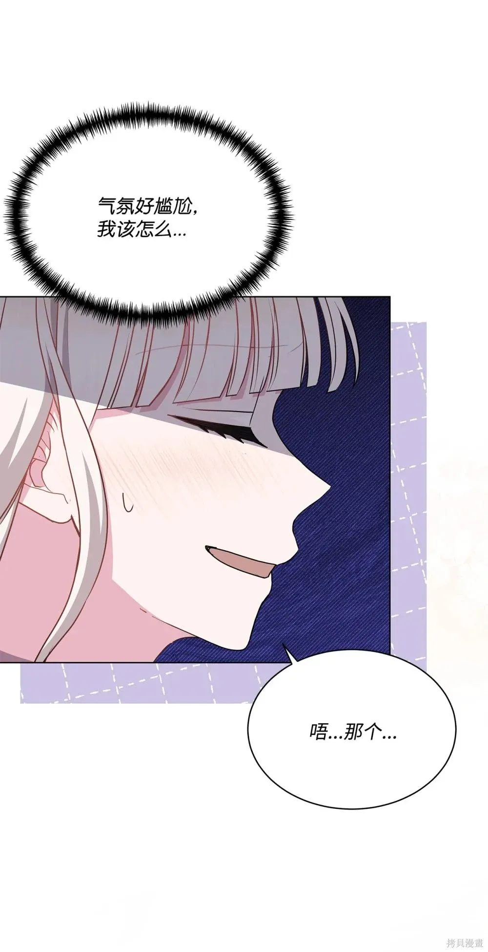 第31话 第83页