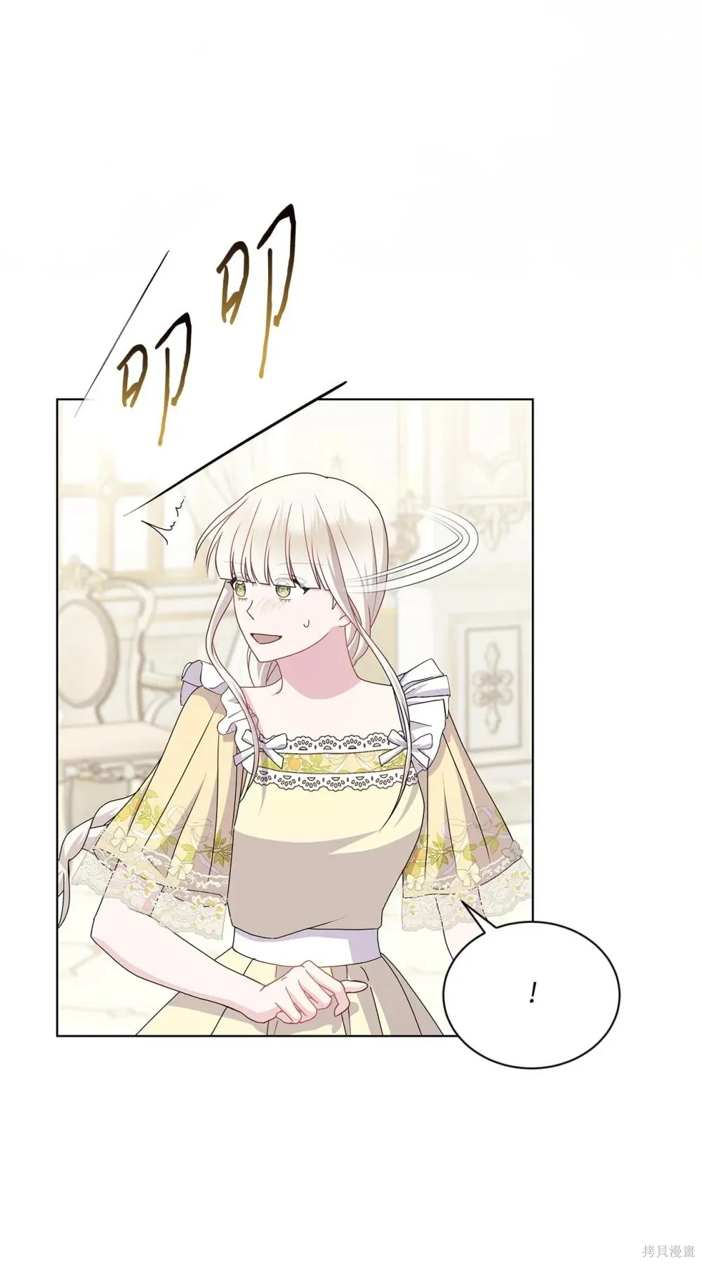 第31话 第84页