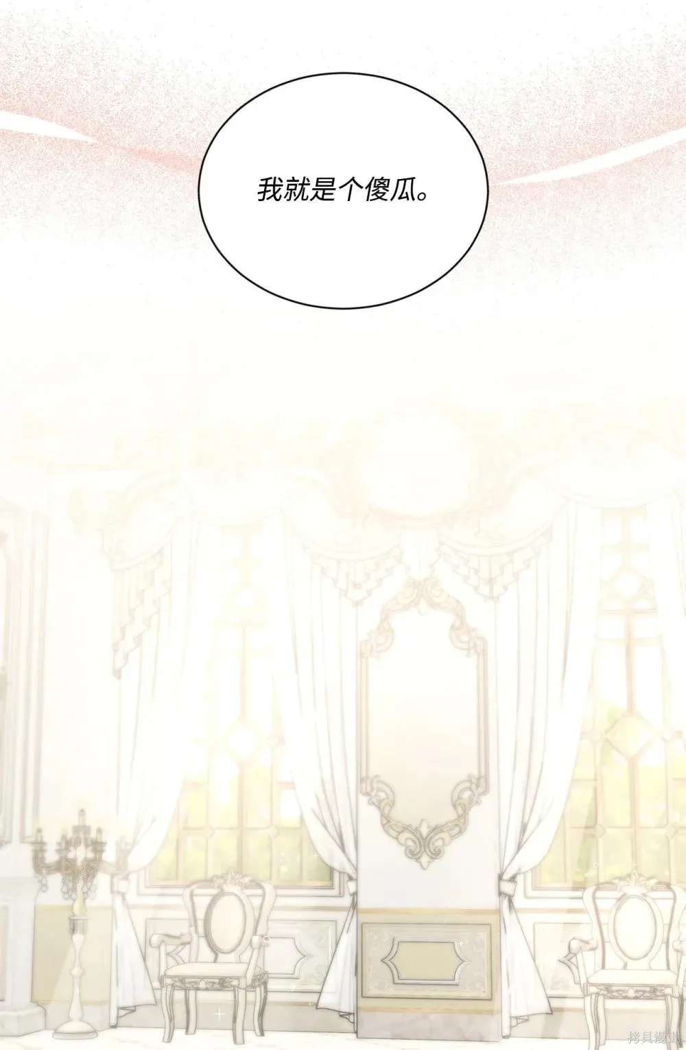 第31话 第95页