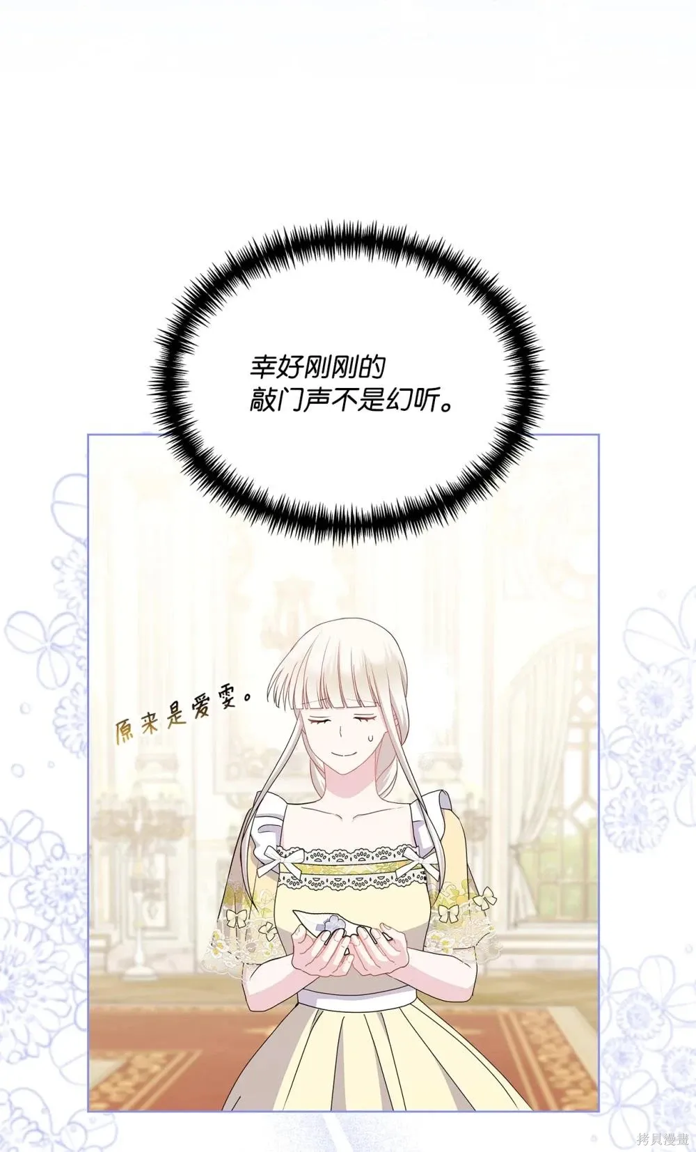 第32话 第11页