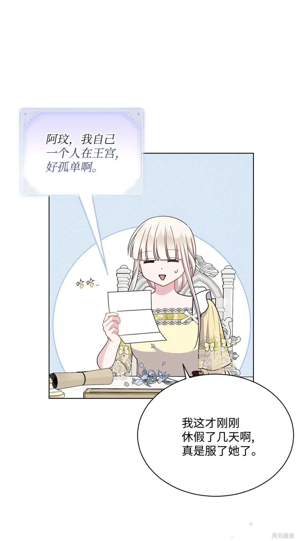 第32话 第17页