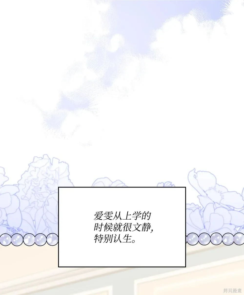第32话 第20页