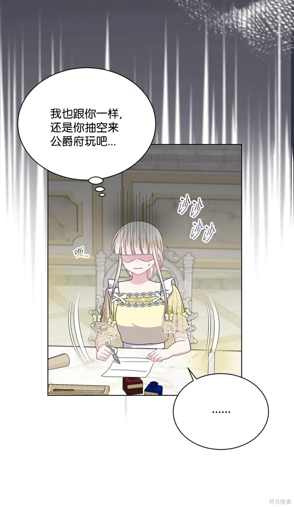第32话 第26页
