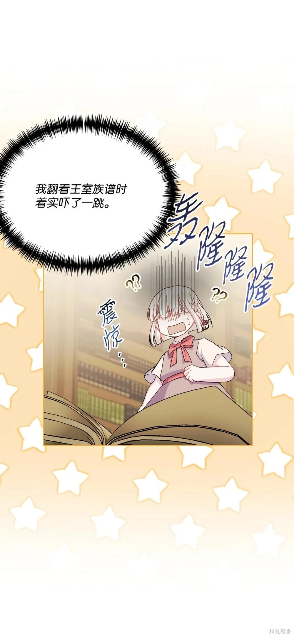 第32话 第39页