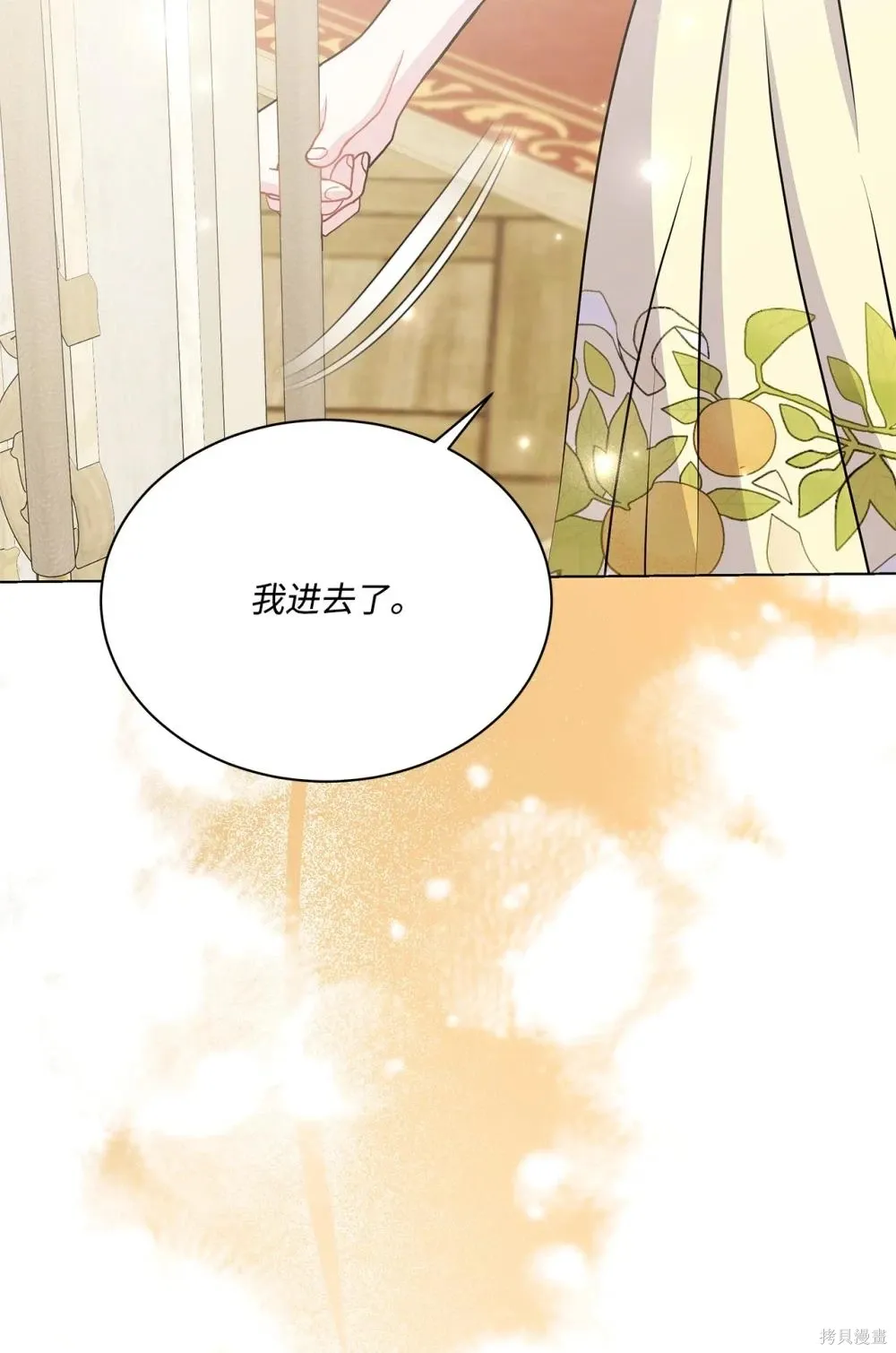 第32话 第50页