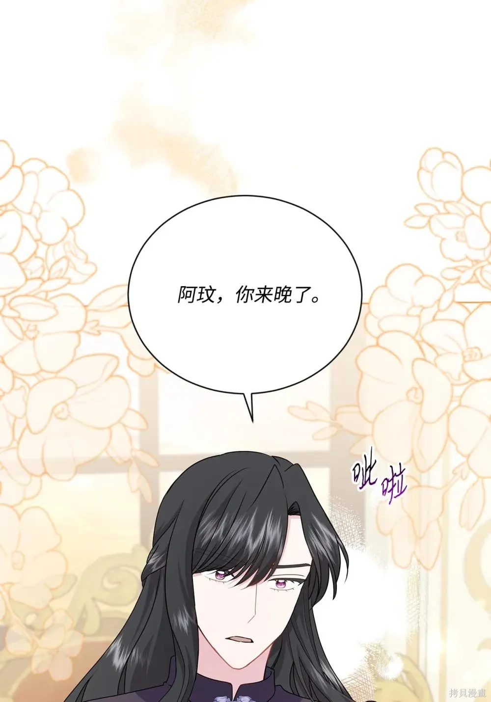 第32话 第51页