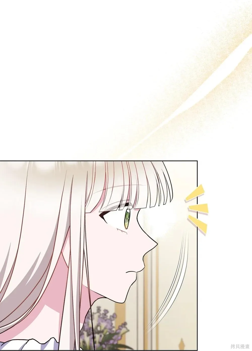 第32话 第56页