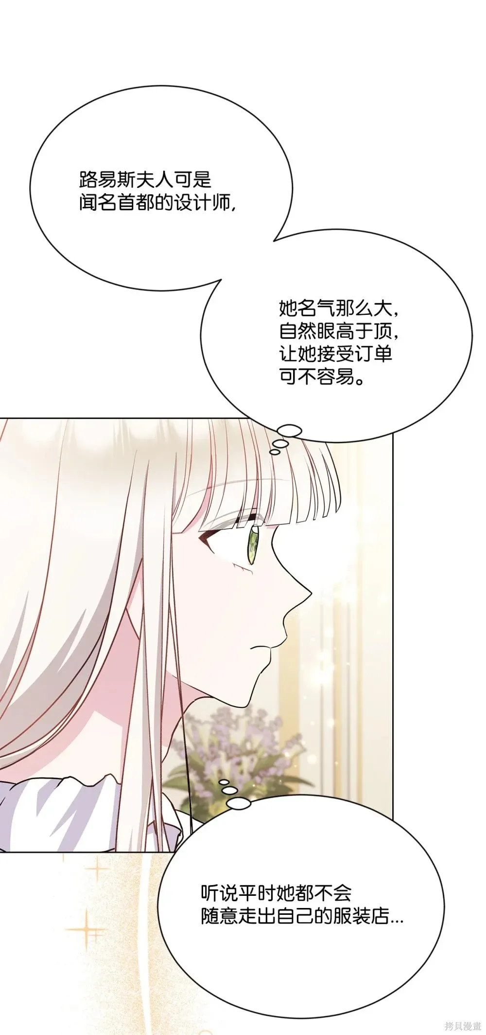 第32话 第63页