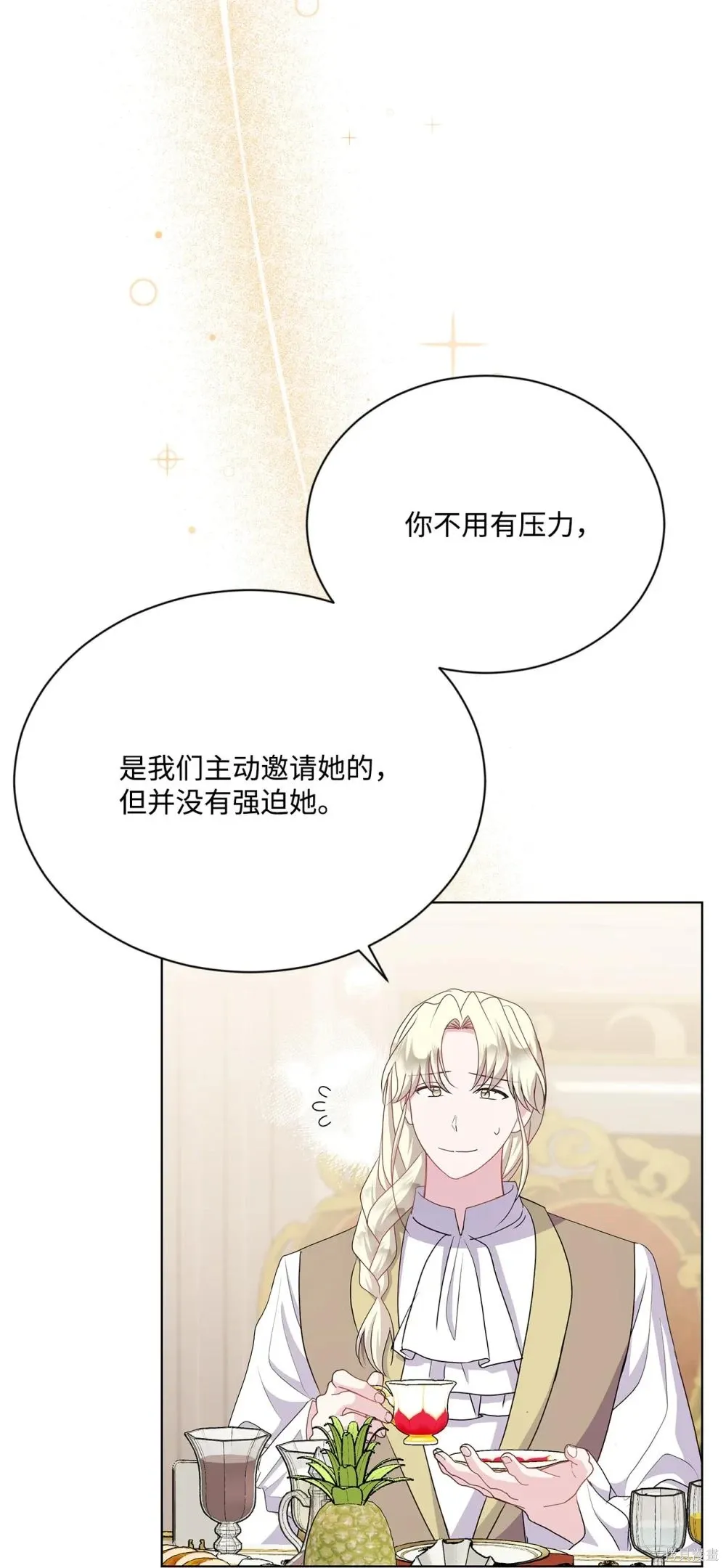 第32话 第64页