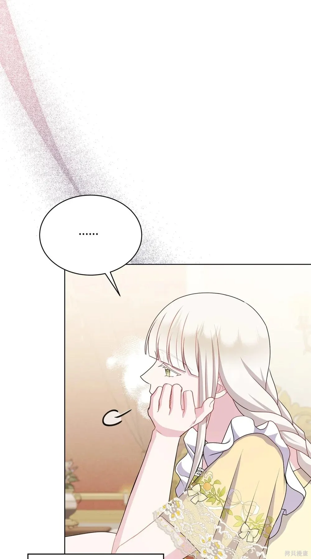 第32话 第81页