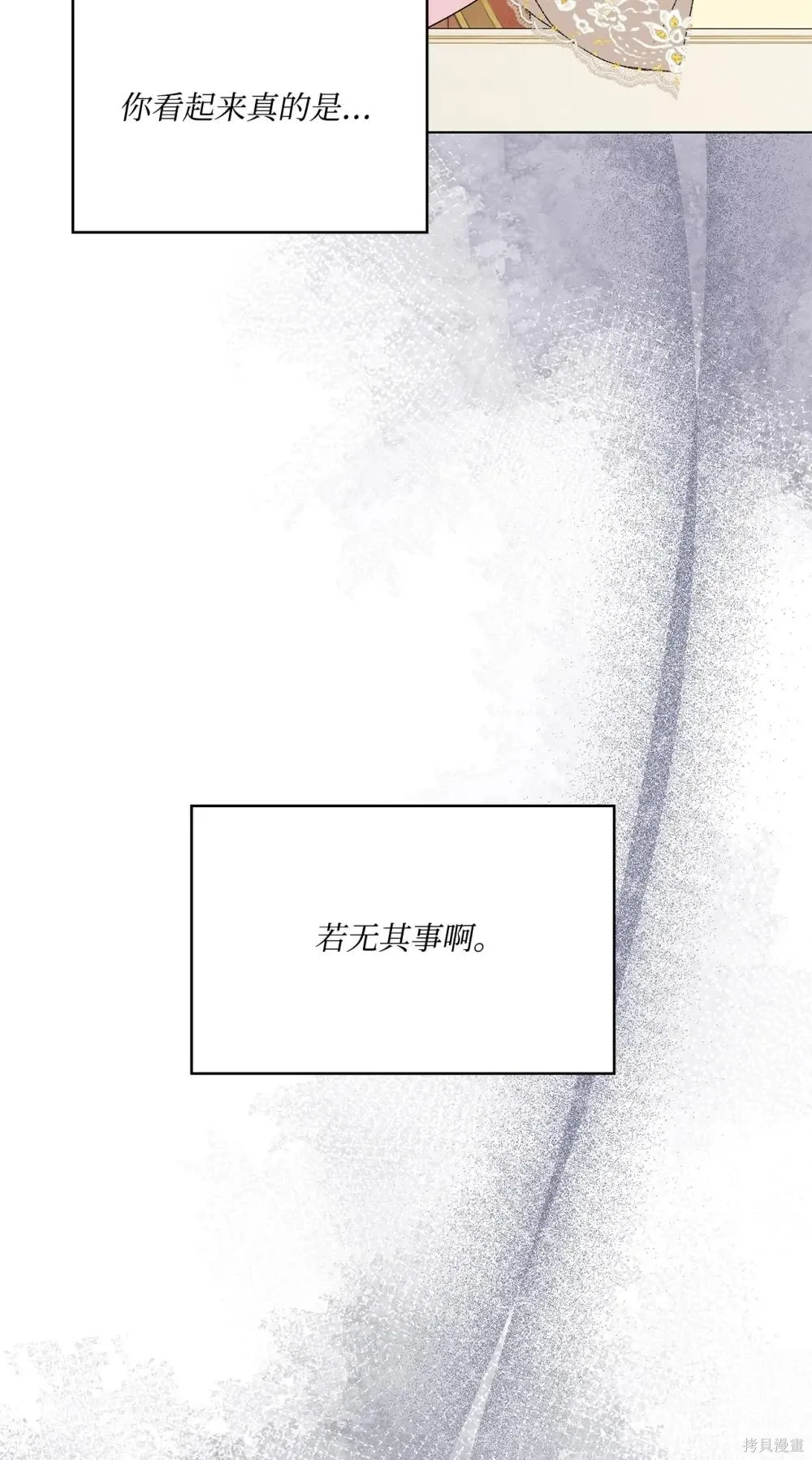 第32话 第82页