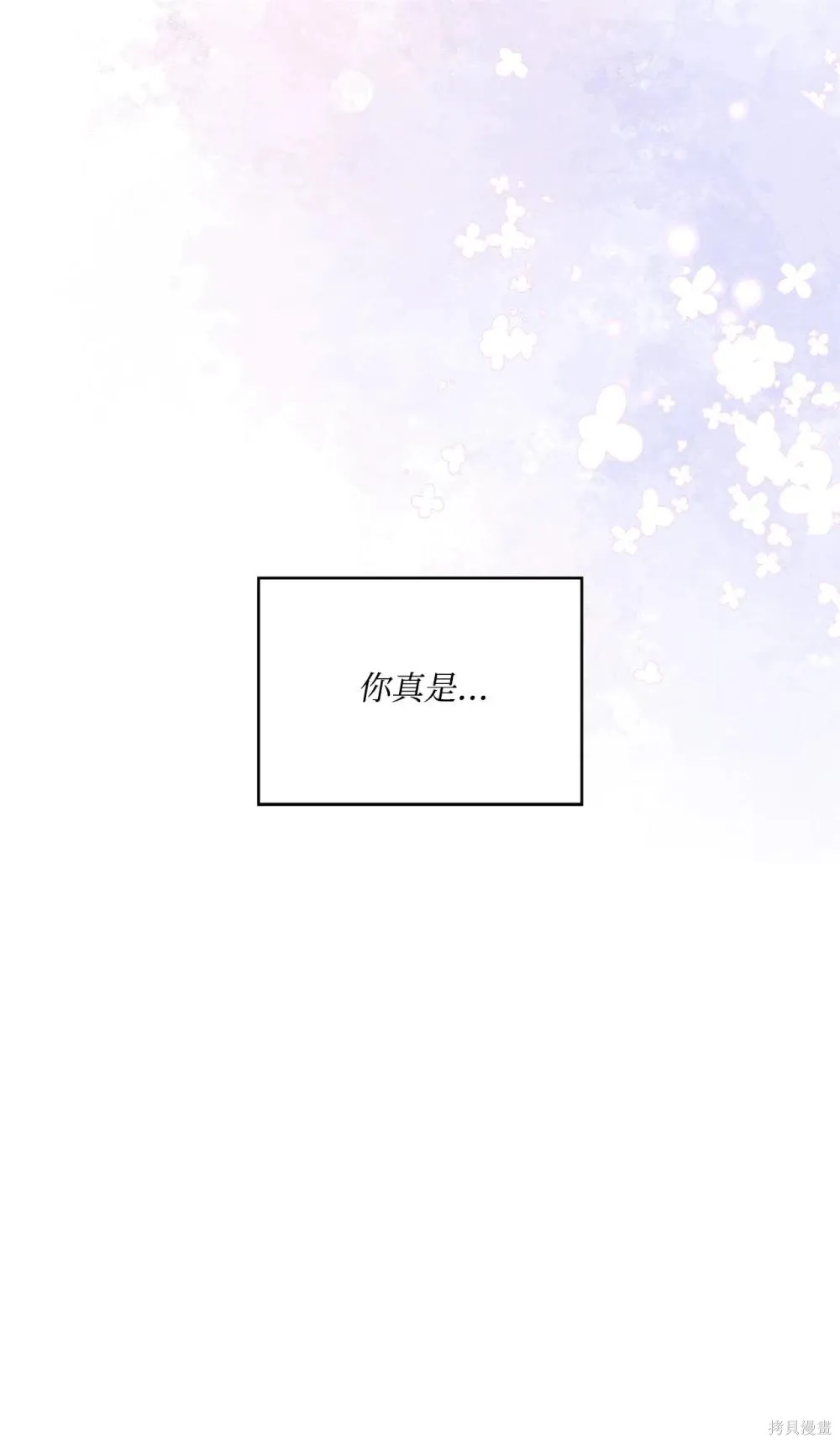 第32话 第85页