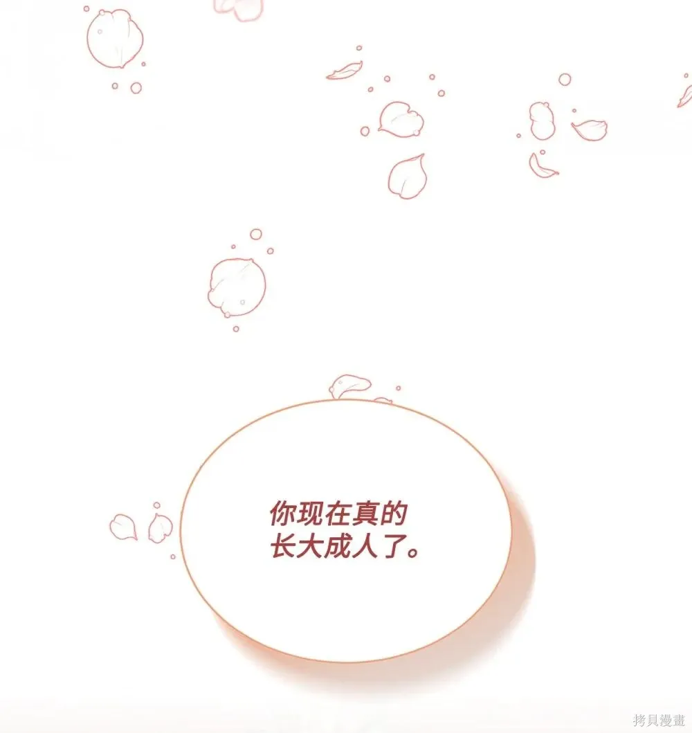 第32话 第102页