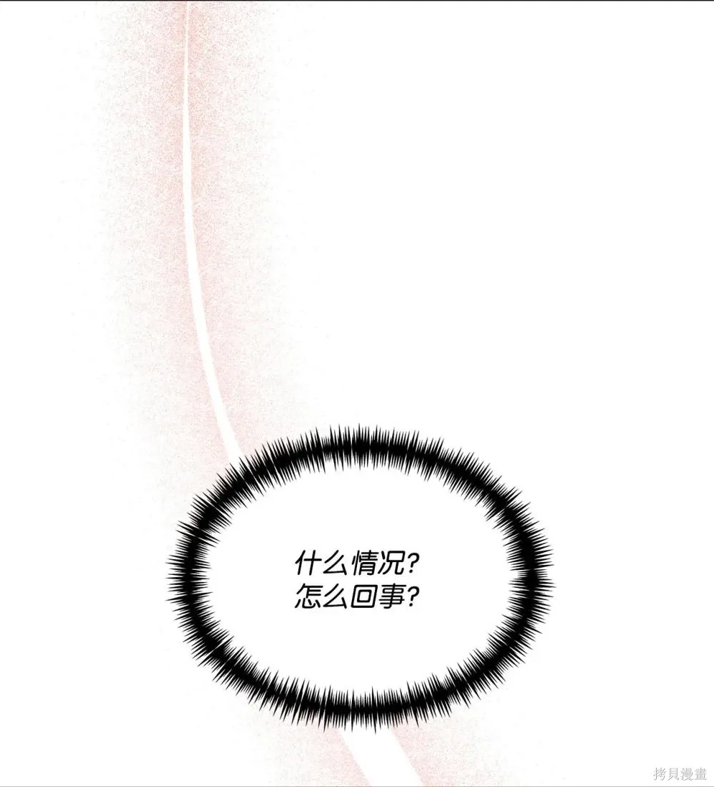 第33话 第4页
