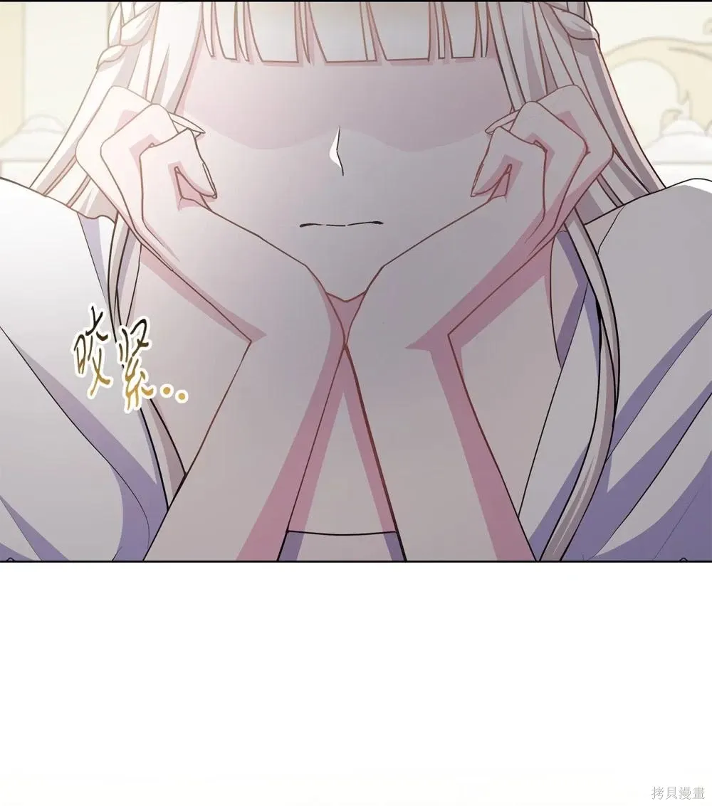 第33话 第5页
