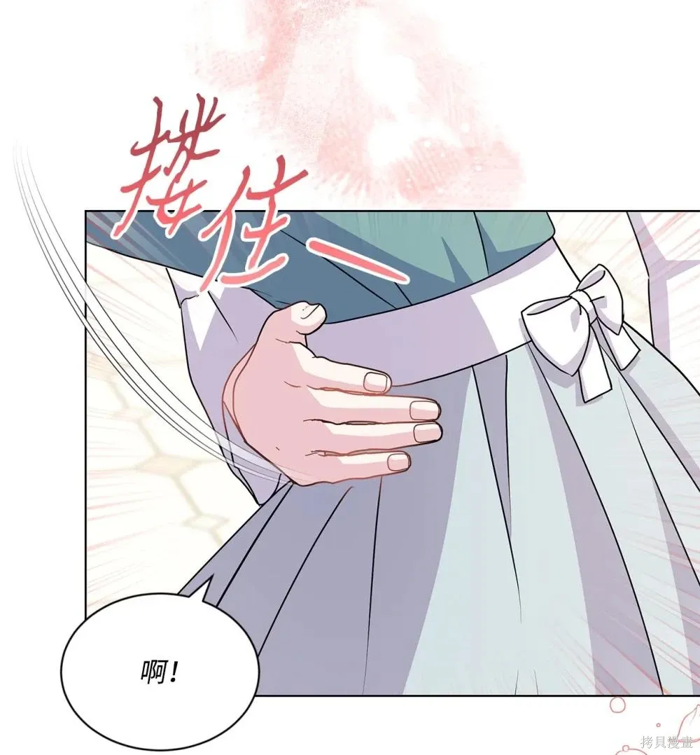 第33话 第11页