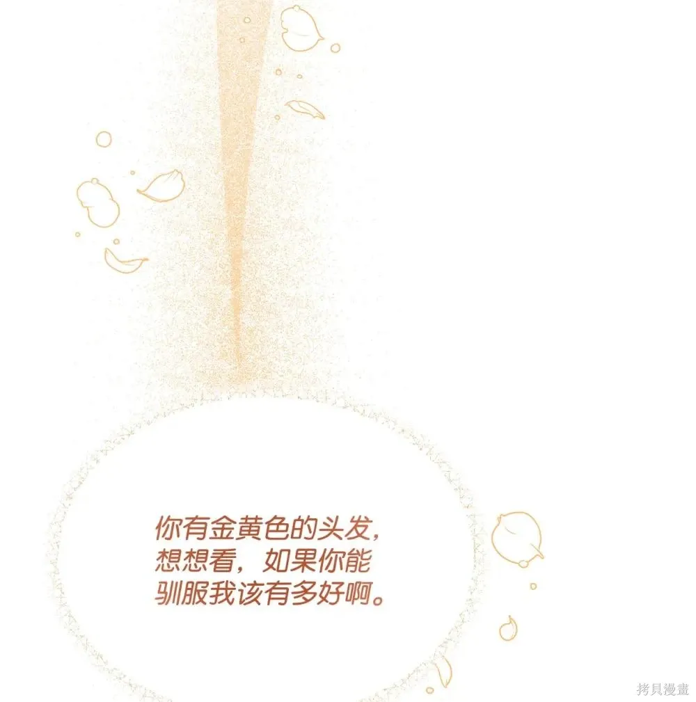 第33话 第22页