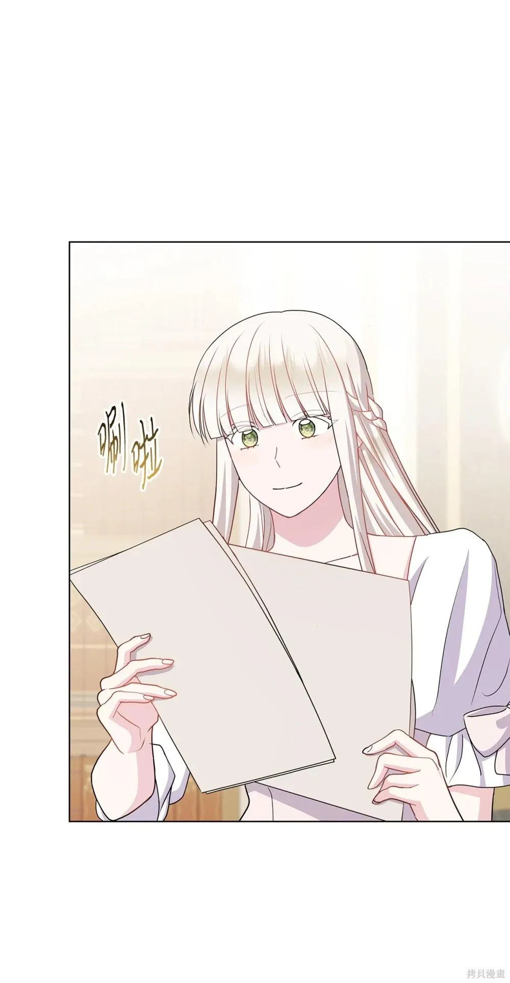 第33话 第30页