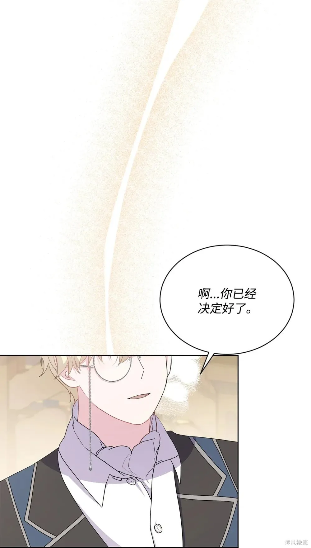 第33话 第35页