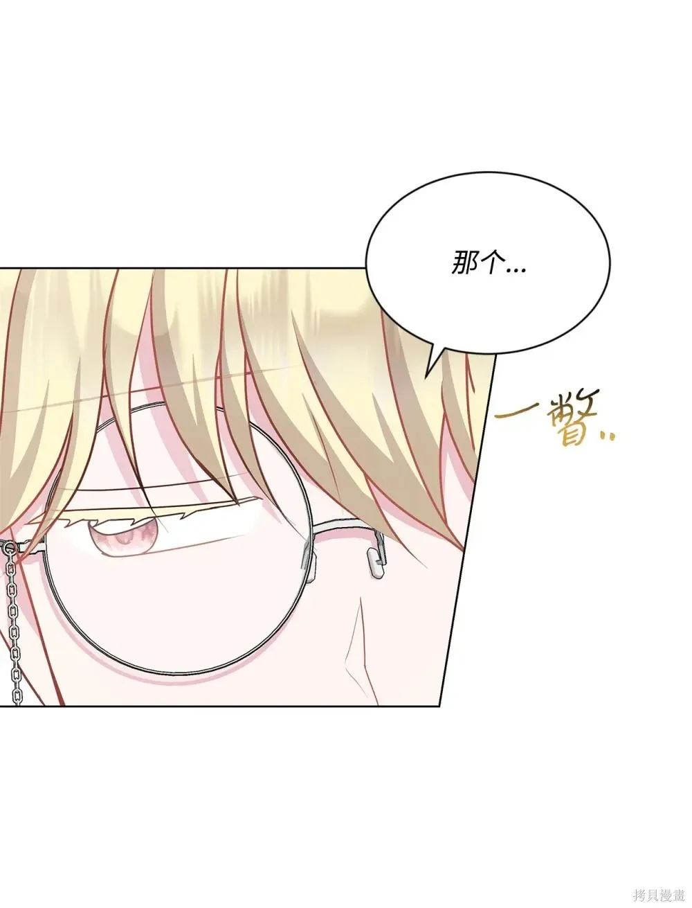 第33话 第37页