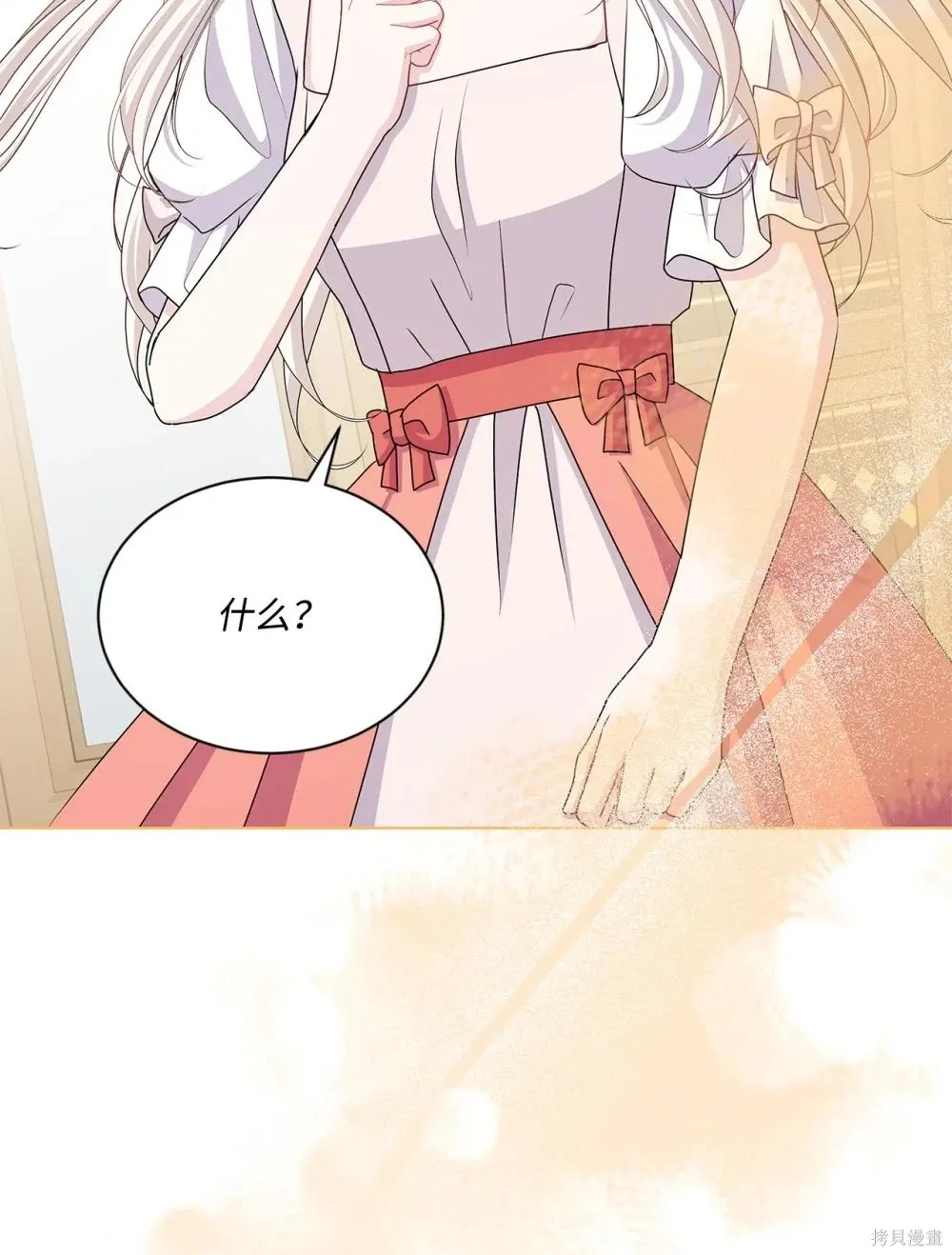 第33话 第39页
