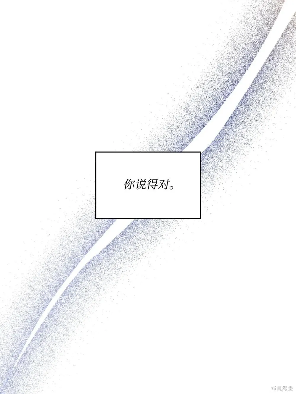 第33话 第41页